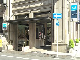 Entrée de la station Kyōbashi