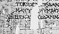 Detail of P.Oxy. XV 1790 fr. 2 + 3 col. ii (late second–early first century BCE): the end of a poem (and probably the end of a book of poetry) by Ibycus.