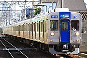 大阪府都市開発3000系電車。先頭車の前面に見える四角いグレーのものが貫通幌