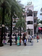 The eastern side of the Dargah's primary mosque with its modern veranda. On the right are the steps leading to the Bara Gumbad.