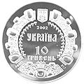 Миниатюра для версии от 23:49, 17 января 2008