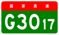 2013年8月28日 (水) 01:13時点における版のサムネイル