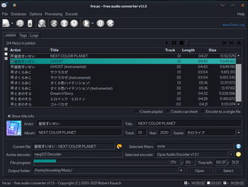 Freac 1.1.5