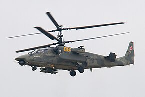 Ка-52 у лету на МАКС-2009