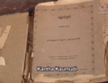 Kantha Kaumudi book in college