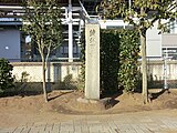南口にある「茨城百景」の碑