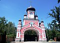 Entrance gates