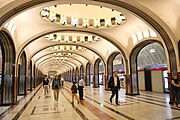 Mayakovskaya Metro Station, Moscow, Russia