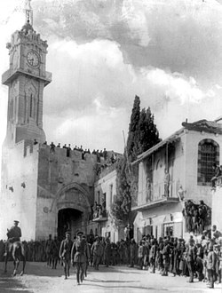 כניסת הגנרל אלנבי לירושלים ב-11 בדצמבר 1917