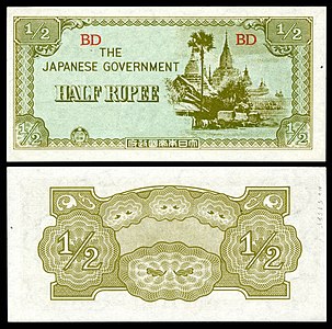 One-half Burmese rupee at Japanese government-issued rupee in Burma, by the Empire of Japan