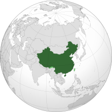 Land controlled by the People's Republic of China shown in dark green; land claimed but not controlled shown in light green.
