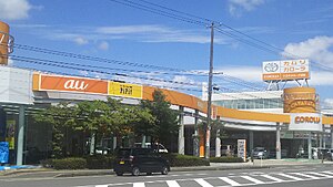 トヨタカローラ福島株式会社の本社外観写真