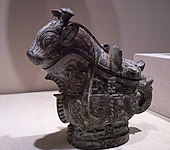Ritual wine server (guang); 1100 BC; Indianapolis Museum of Art.[6][7]