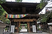 石手寺二王門（国宝）