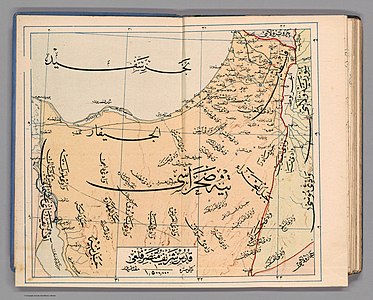 مُتصرِّفيَّة القُدس الشريف (قُدس شريف مُتصرفليغى)