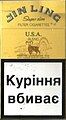 Мініатюра для версії від 12:06, 7 грудня 2023