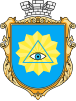 Coat of arms of Radekhiv