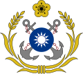 中華民國海軍軍徽