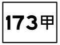 2010年8月27日 (金) 05:01時点における版のサムネイル