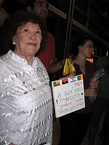 Tamar Golan in 2010