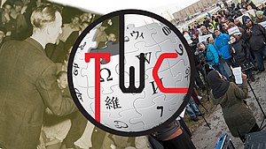 Collage of Wikipedia, Tech Workers Coalition and Trade union imagery