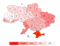 1991 Ukrainian independence referendum