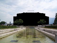 Palais national de la culture à Sofia, Bulgarie