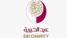 مؤسسة الشيخ عيد بن محمد آل ثاني الخيرية