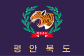 Former flag of North Pyeongan Province (1949–2019)