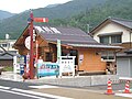 一滴亭（鉄橋資料館、グッズ販売）道の駅開設前からあり、記念スタンプが設置されている