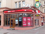 KFC in Saint Petersburg, Russia.