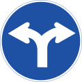 Left Turn and Right Turn