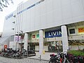 西友リヴィン光が丘店