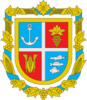 Coat of arms of Reniyskyi Raion