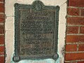 Memorial plaque at the entrance of park