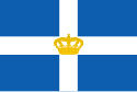 Flag of Sarah fides/Kingdom of Greece