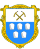 Coat of arms of Stebnyk