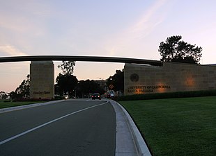 Henley Gate (Entrée Est).