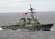 ミサイル駆逐艦 「ミリアス」 DDG-69