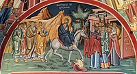 Eastern Orthodox fresco in Nativity of the Theotokos Church, Bitola, Republic of North Macedonia