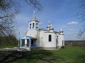 Православная церковь, построена в начале 2000-х