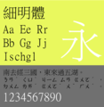 2020年5月25日 (一) 15:23版本的缩略图