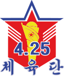 Logo du April 25 SC