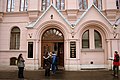 La porte d’entrée de la Faculté des Lettres