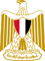Official version of the coat of arms of Egypt, 1984–present
