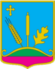 Coat of arms of Trostianets Raion