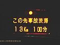 2009年10月30日 (金) 15:35時点における版のサムネイル