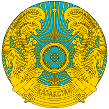 Description de l'image Emblem of Kazakhstan (1992-2018).svg.