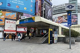 Image illustrative de l’article Métro de Taipei