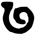 תמונה ממוזערת לגרסה מ־13:15, 5 באוגוסט 2009